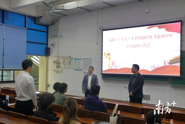 东源县在九游注册开展人才飞地宣讲及招聘活动。