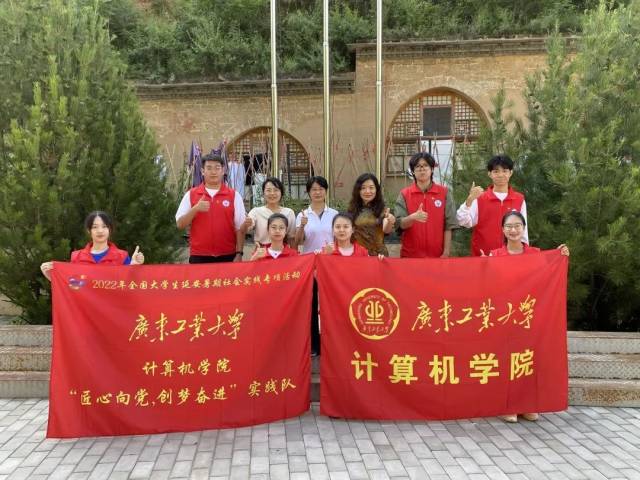 “匠心向党,创梦奋进”实践队合照 “匠心向党,创梦奋进”实践队合照