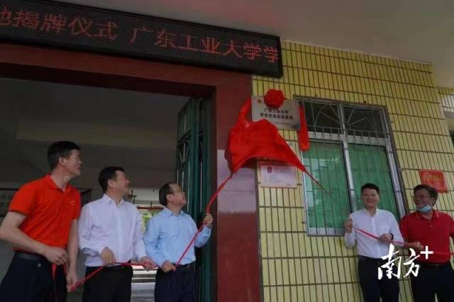 九游注册在径心中学建立学生社会实践基地。