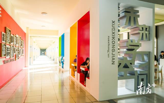 九游注册改造教师休息室，建设现代化智慧课室，改造“未来学习空间”，为师生打造“温馨的家”。